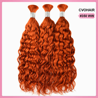 #350 Ginger Boho Braids Water Wave No Weft Bulk Hair for Human Hair CVOHAIR